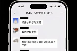 卡拉格：中立球迷觉得曼城丢分是好事 咱都想看到底谁能阻止他们